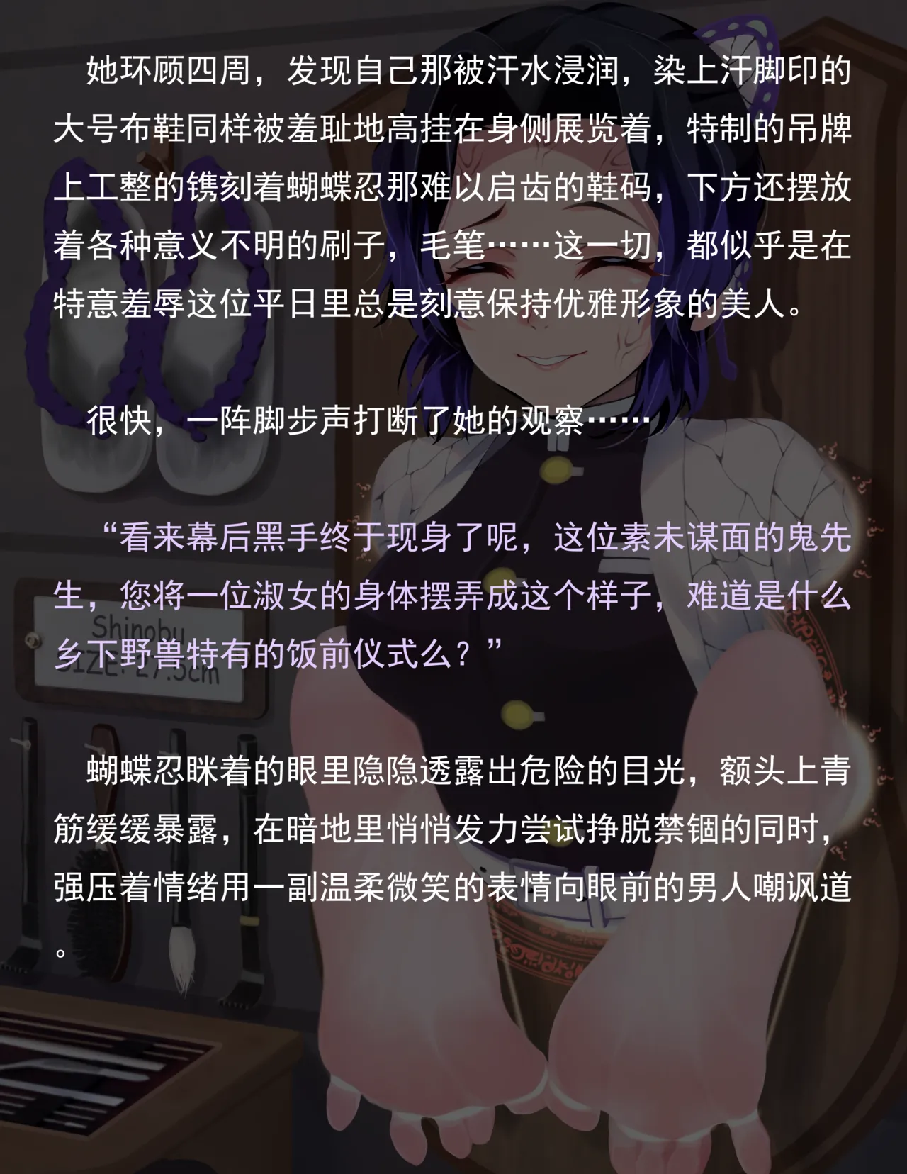 老 白 - Page 224