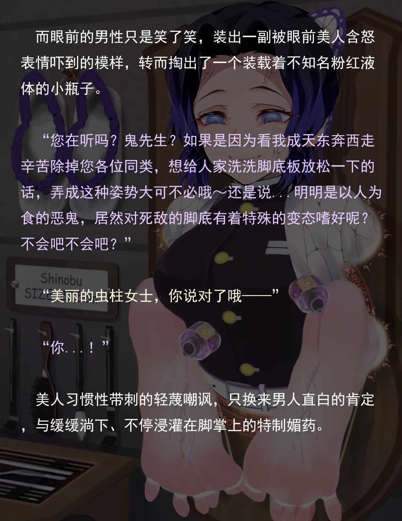 老 白 page 226 original parody - sweating bondage hentai manga - read online free