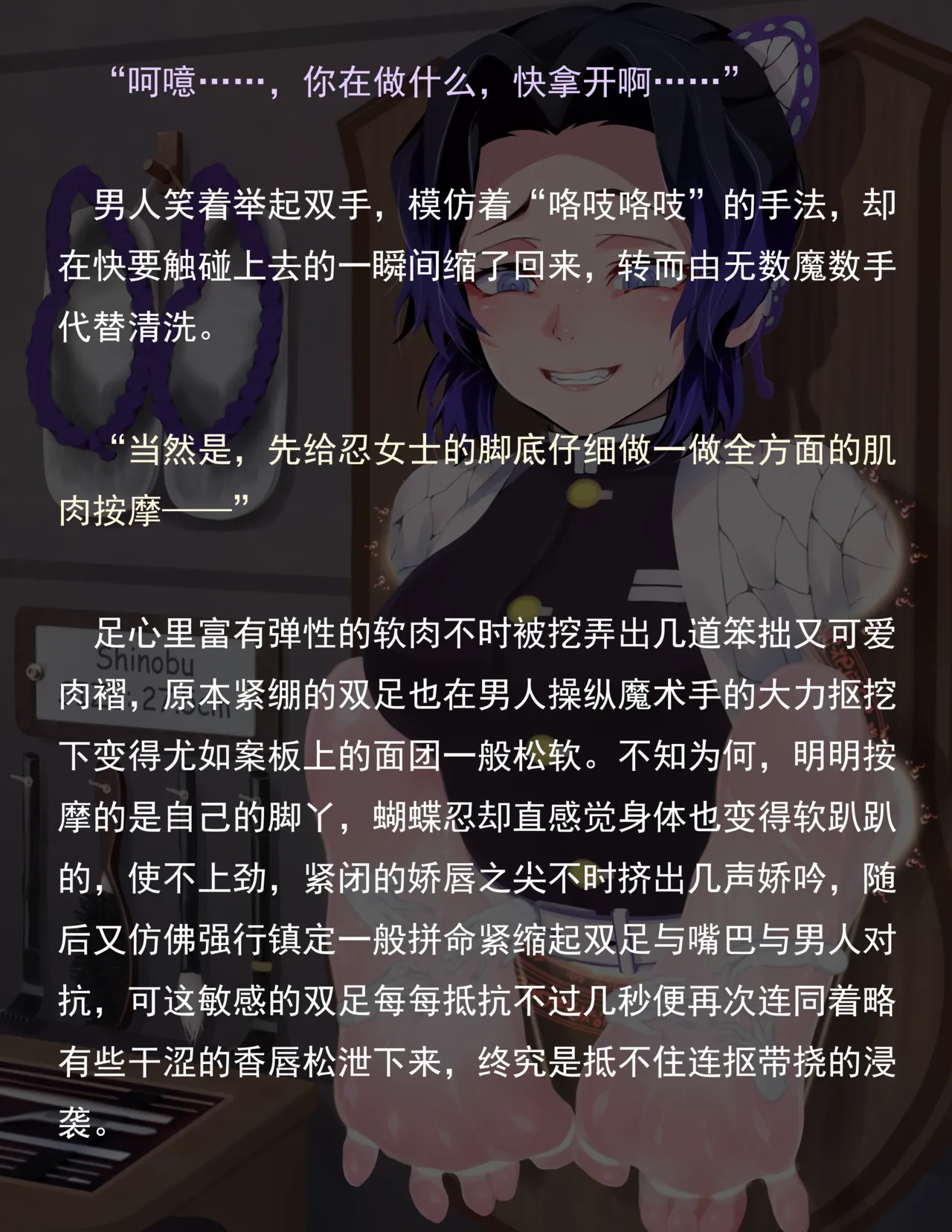 老 白 page 230 original parody - sweating bondage hentai manga - read online free