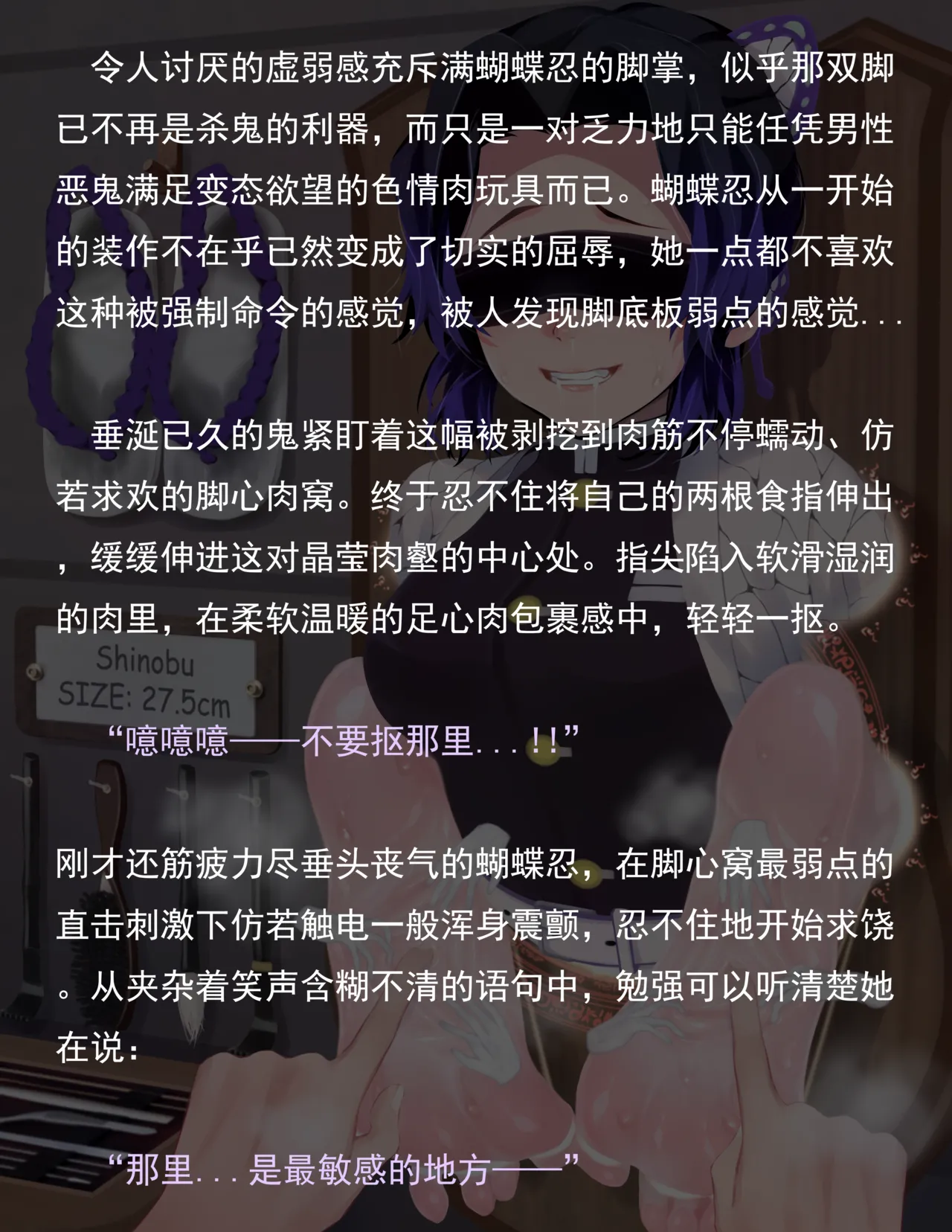 老 白 - Page 236