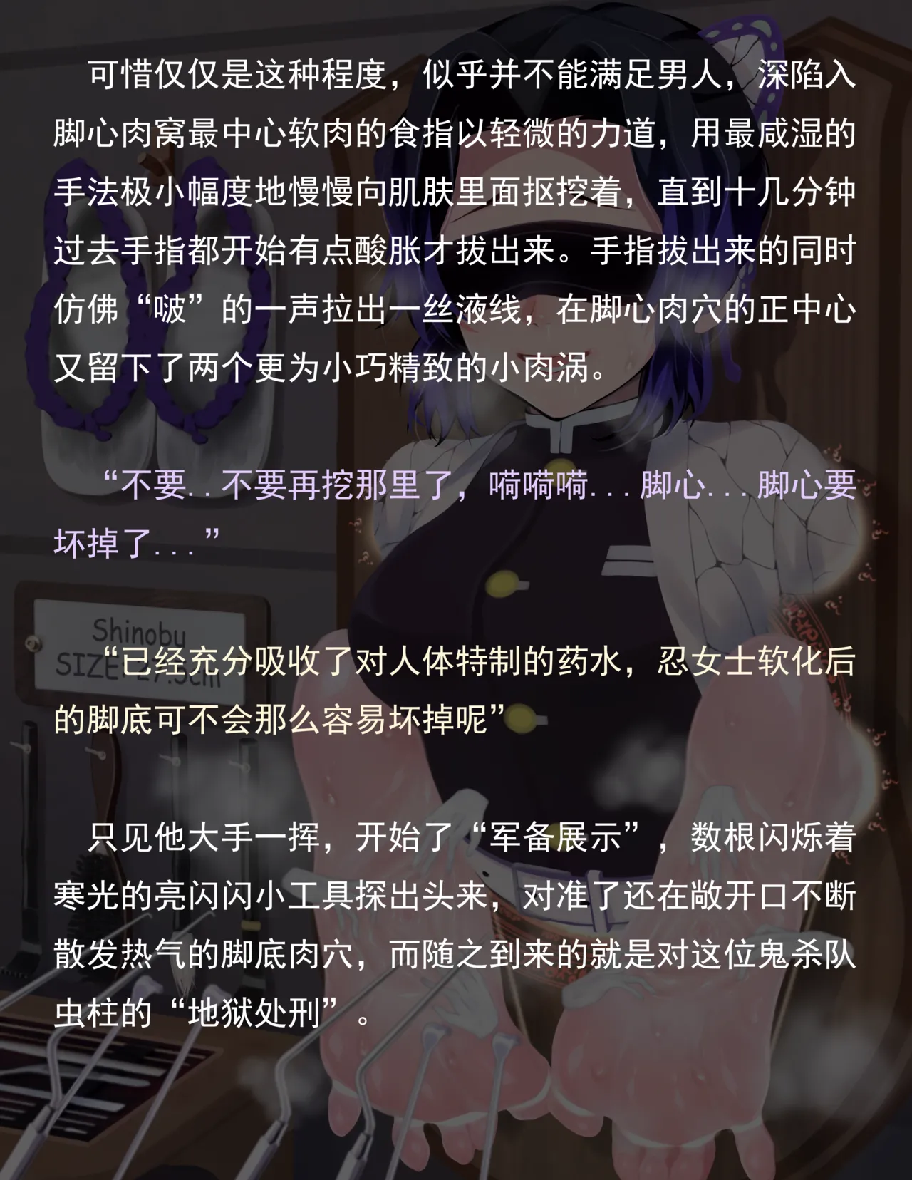 老 白 - Page 238
