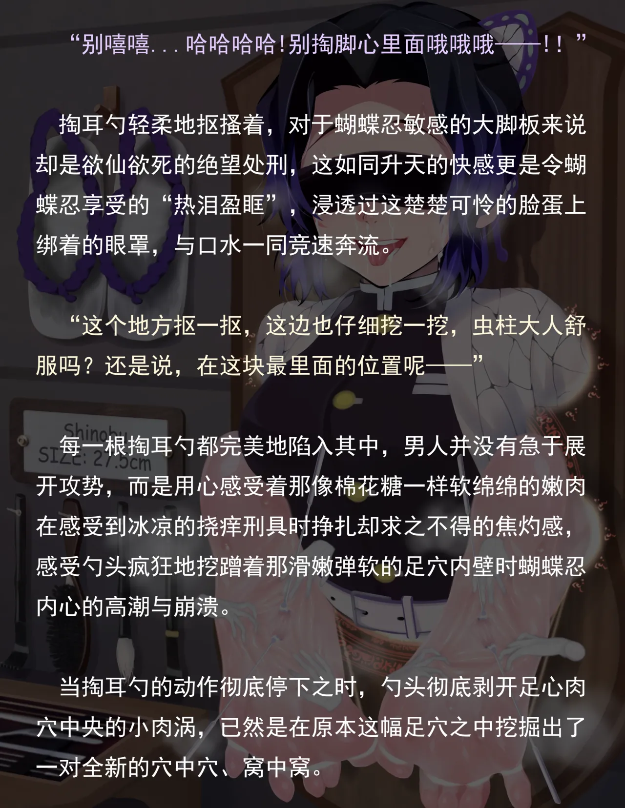 老 白 - Page 240