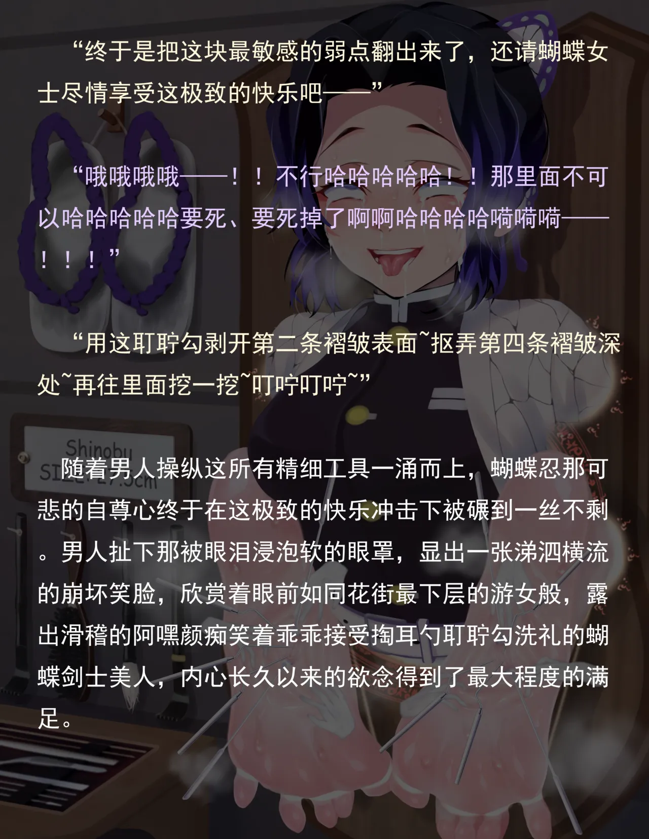 老 白 page 242 original parody - sweating bondage hentai manga - read online free