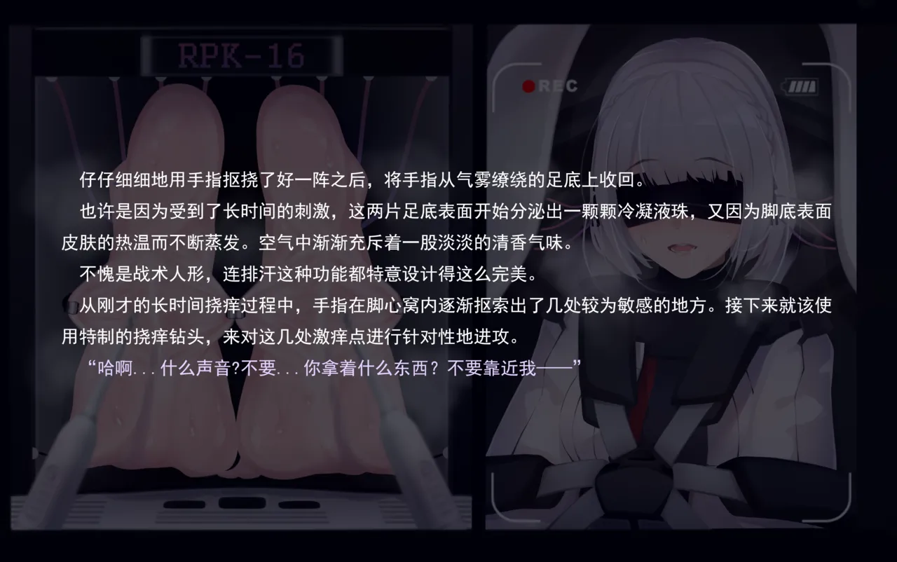 老 白 - Page 266