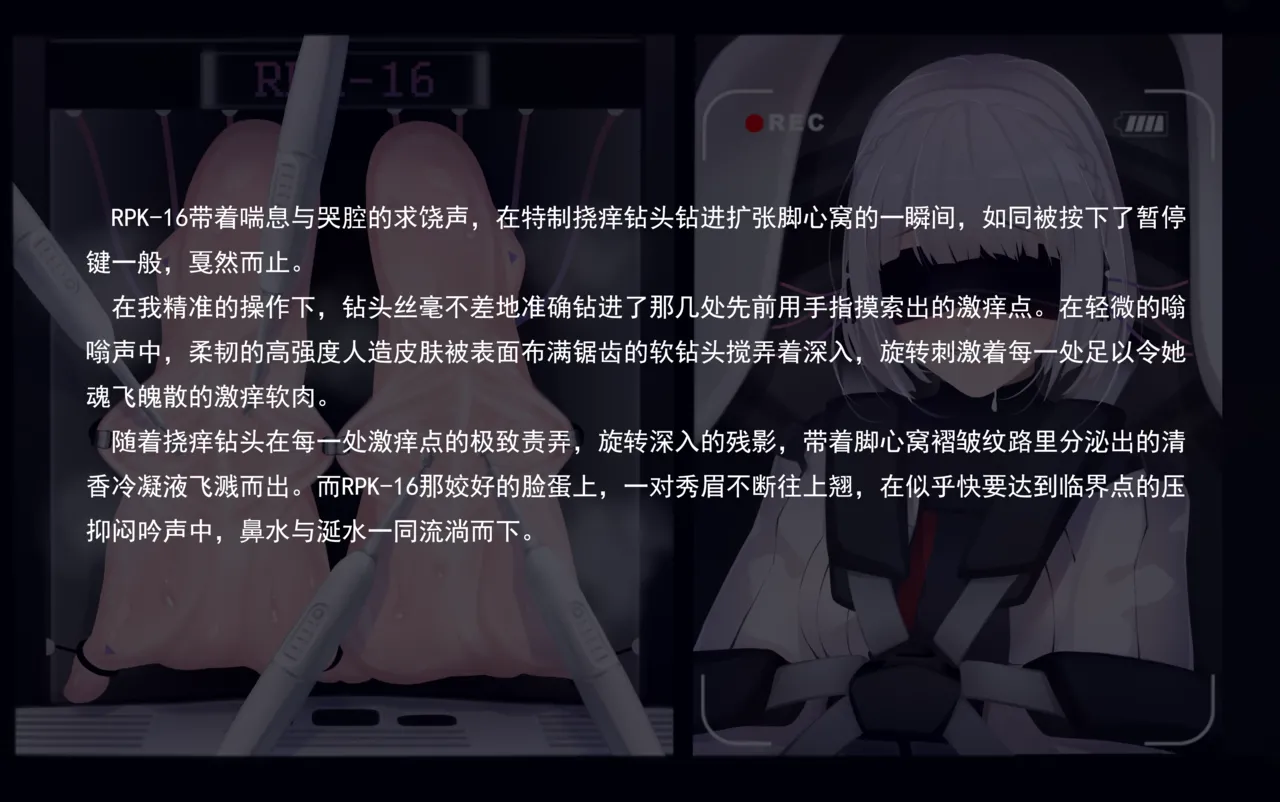 老 白 - Page 268