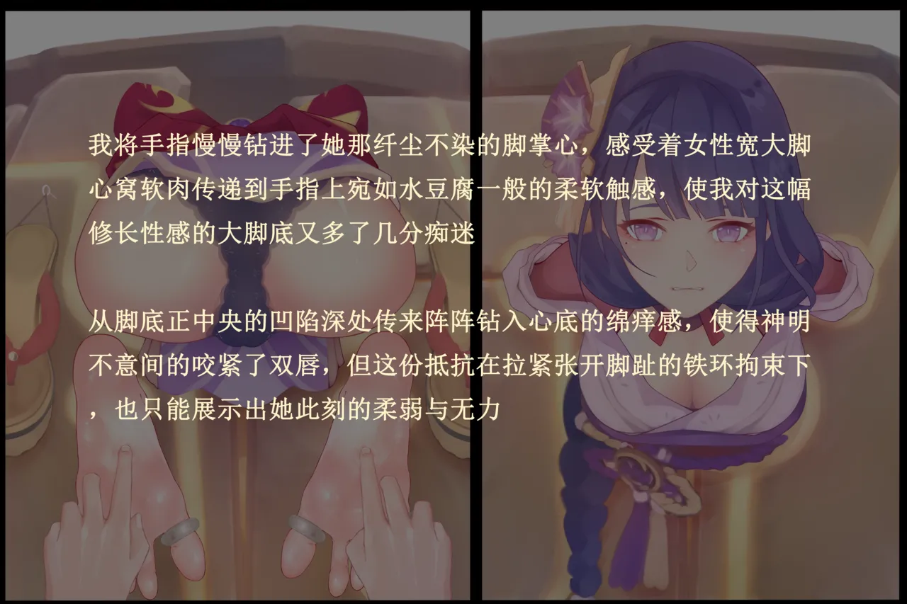 老 白 - Page 28