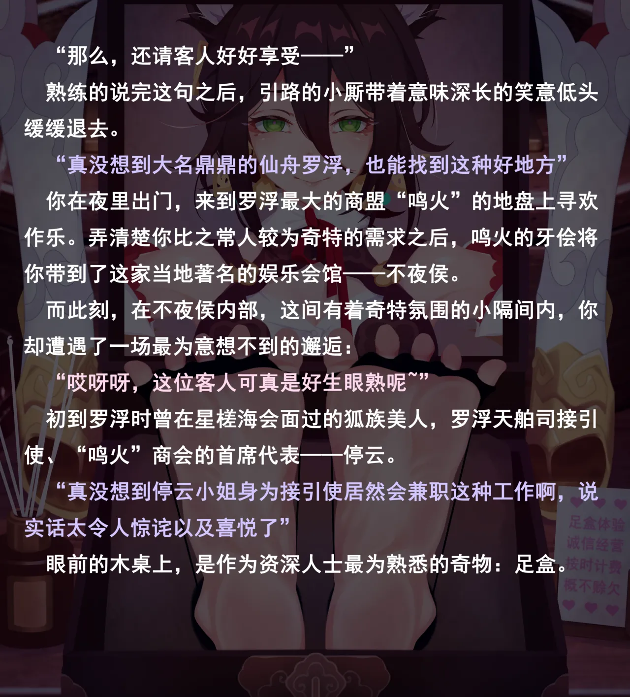 老 白 page 280 original parody - sweating bondage hentai manga - read online free