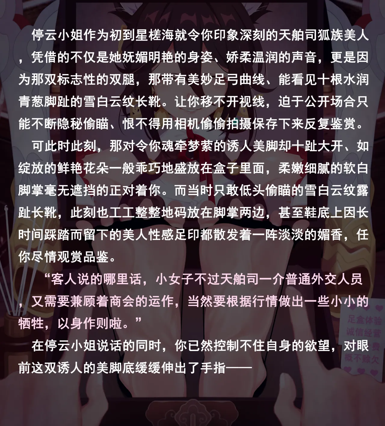 老 白 - Page 282