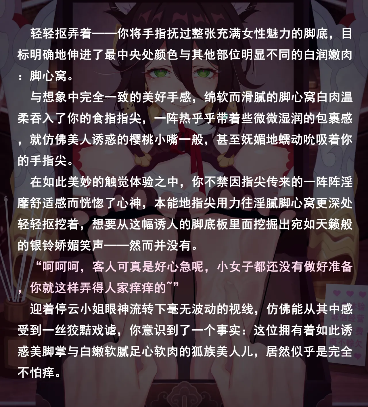 老 白 - Page 284