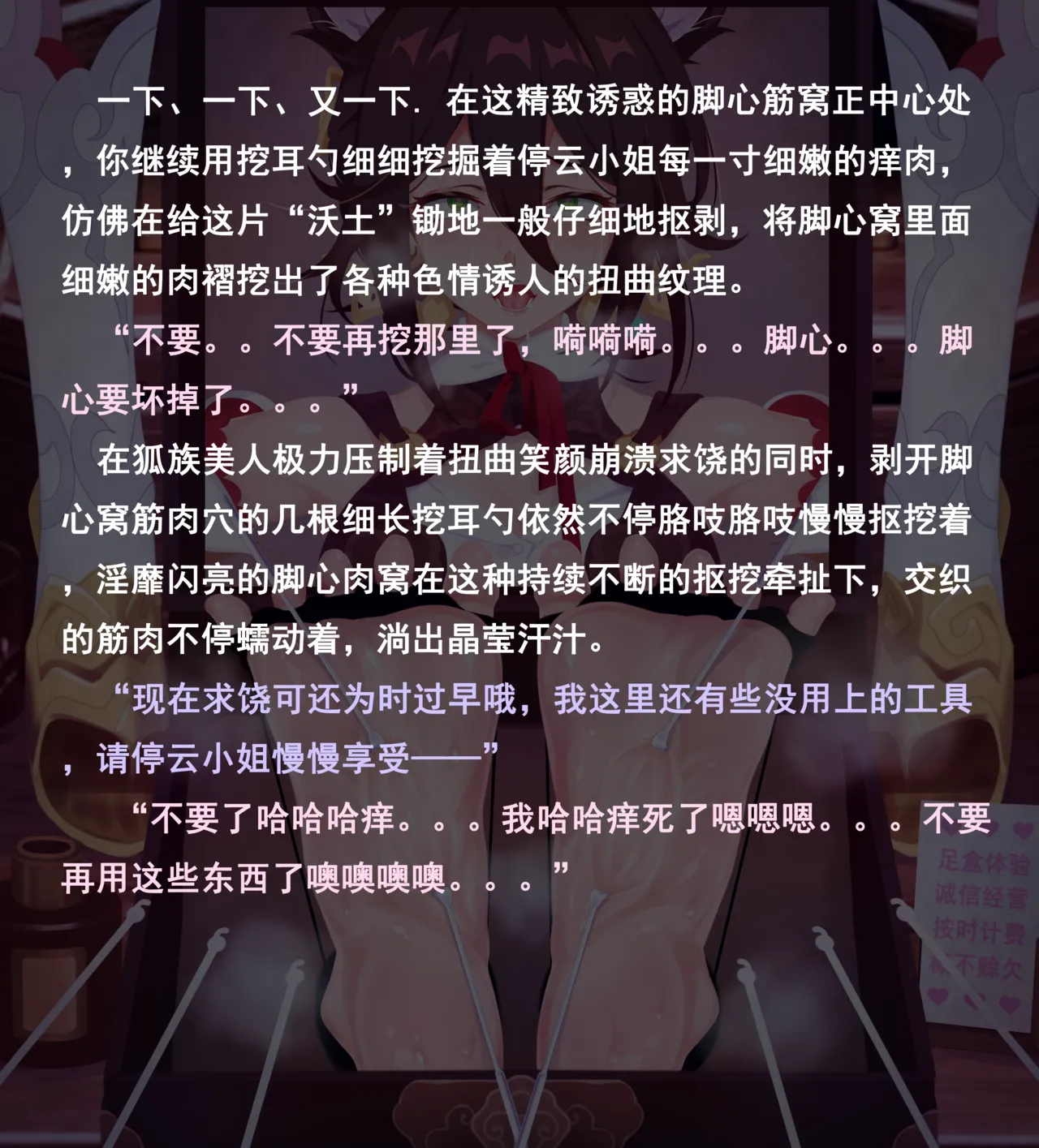 老 白 - Page 296