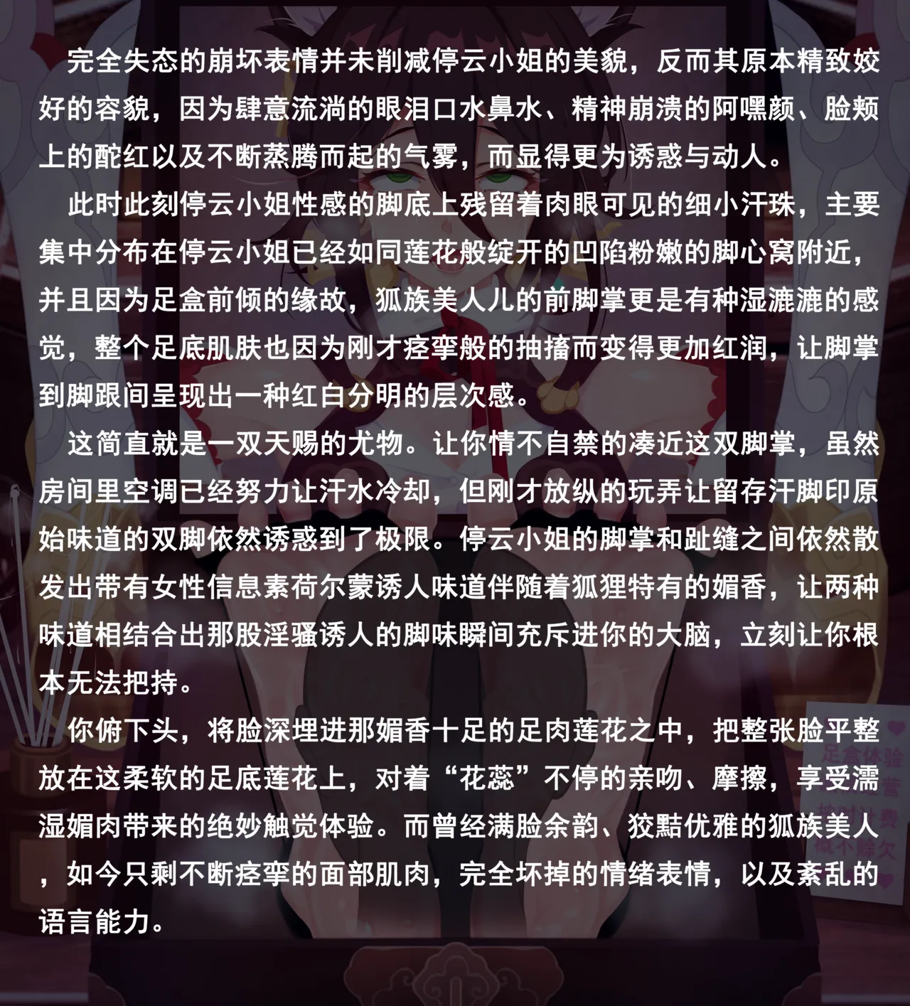 老 白 - Page 302