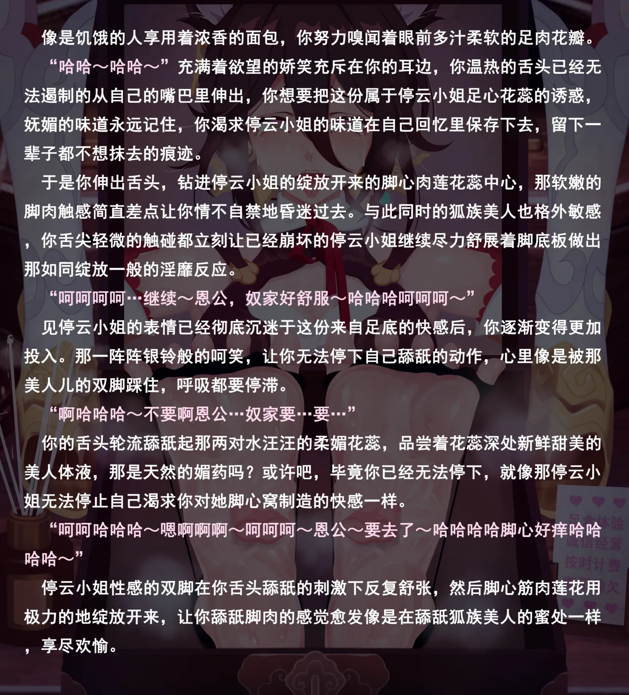 老 白 - Page 304