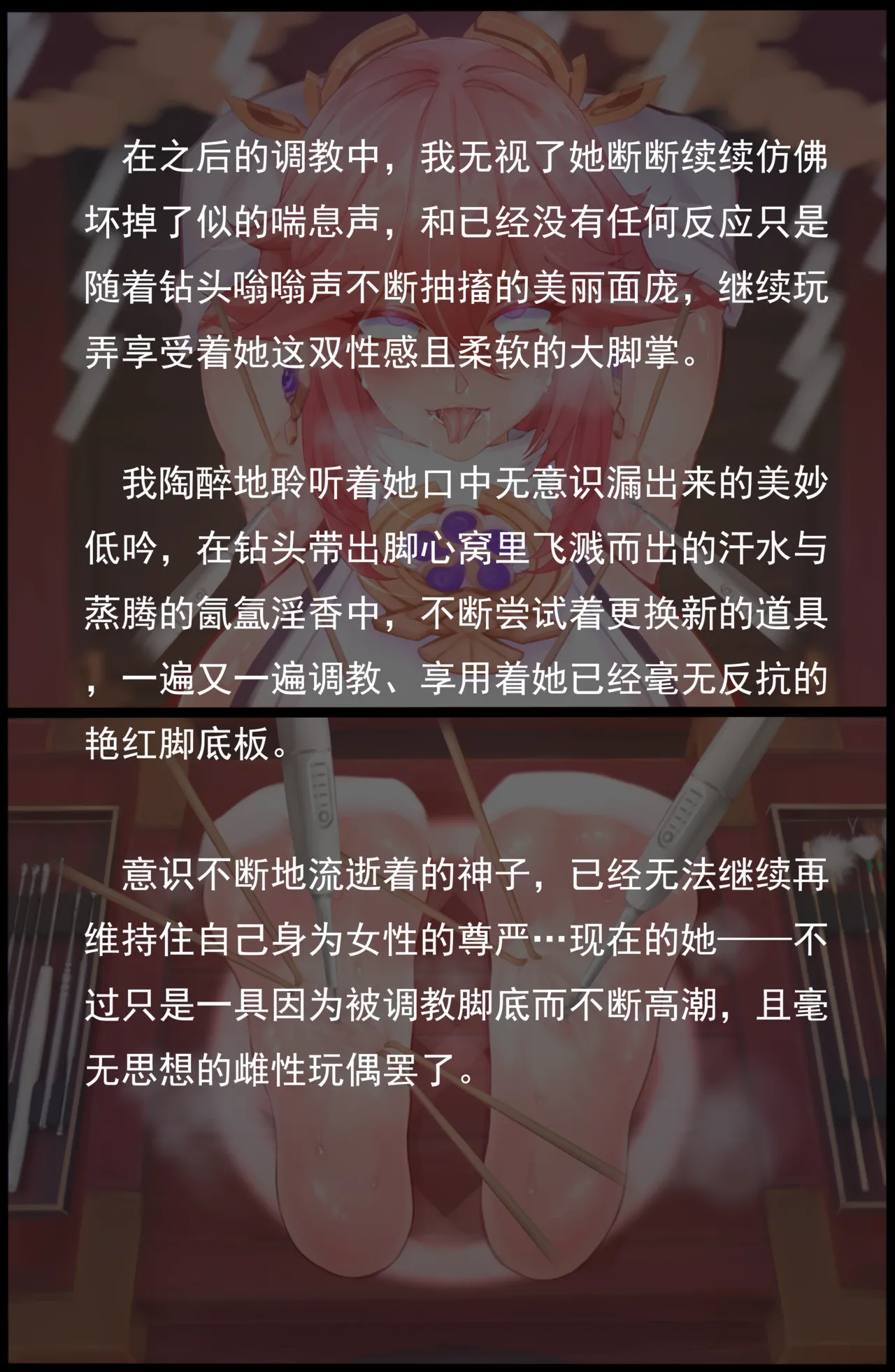 老 白 page 66 original parody - sweating bondage hentai manga - read online free