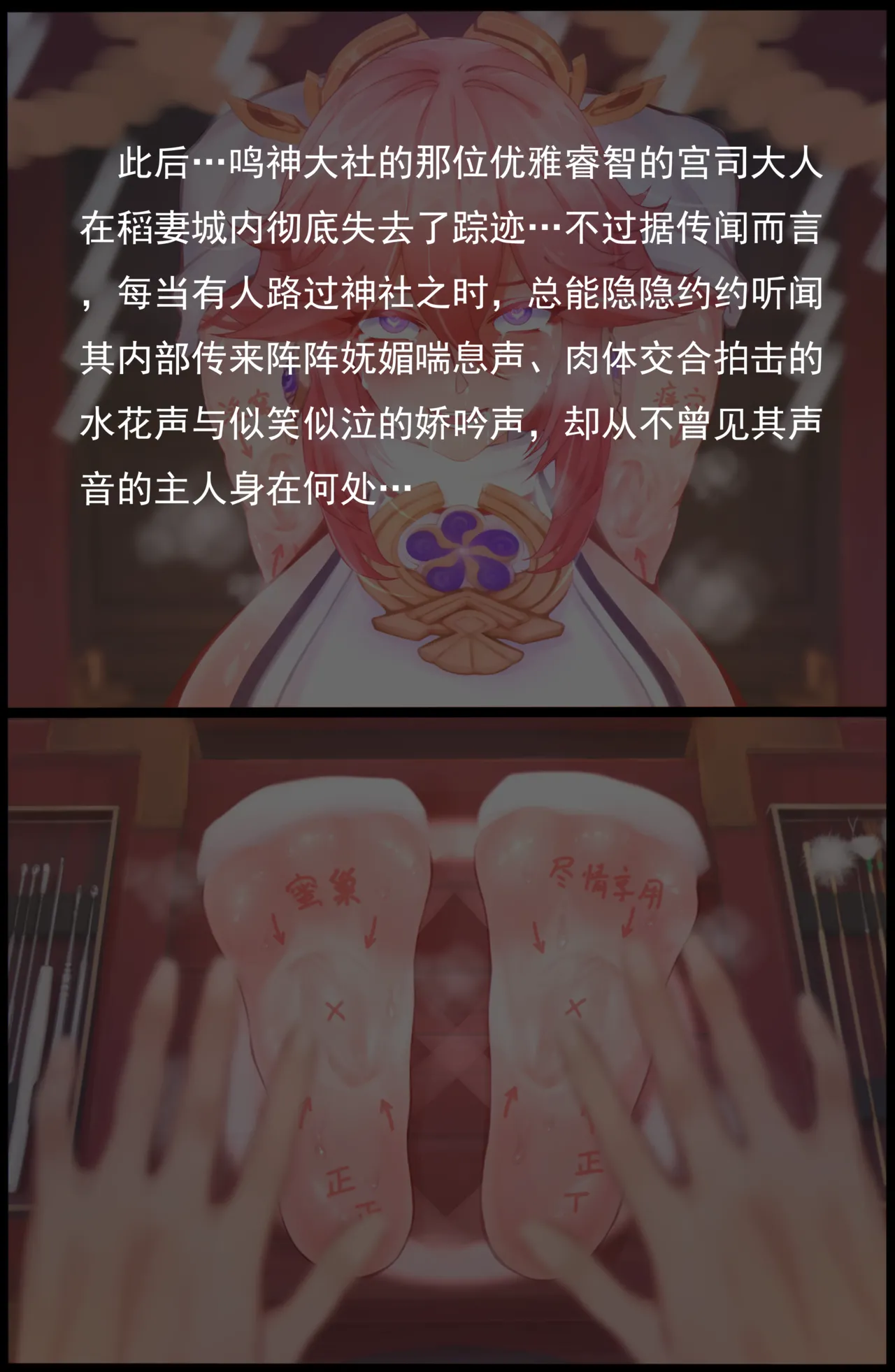 老 白 page 72 original parody - sweating bondage hentai manga - read online free