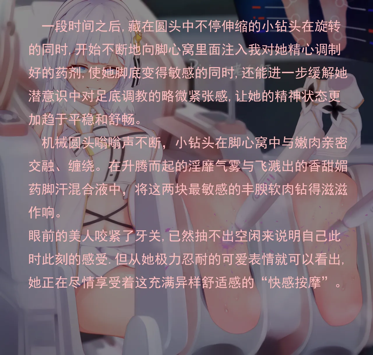 老 白 page 87 original parody - sweating bondage hentai manga - read online free