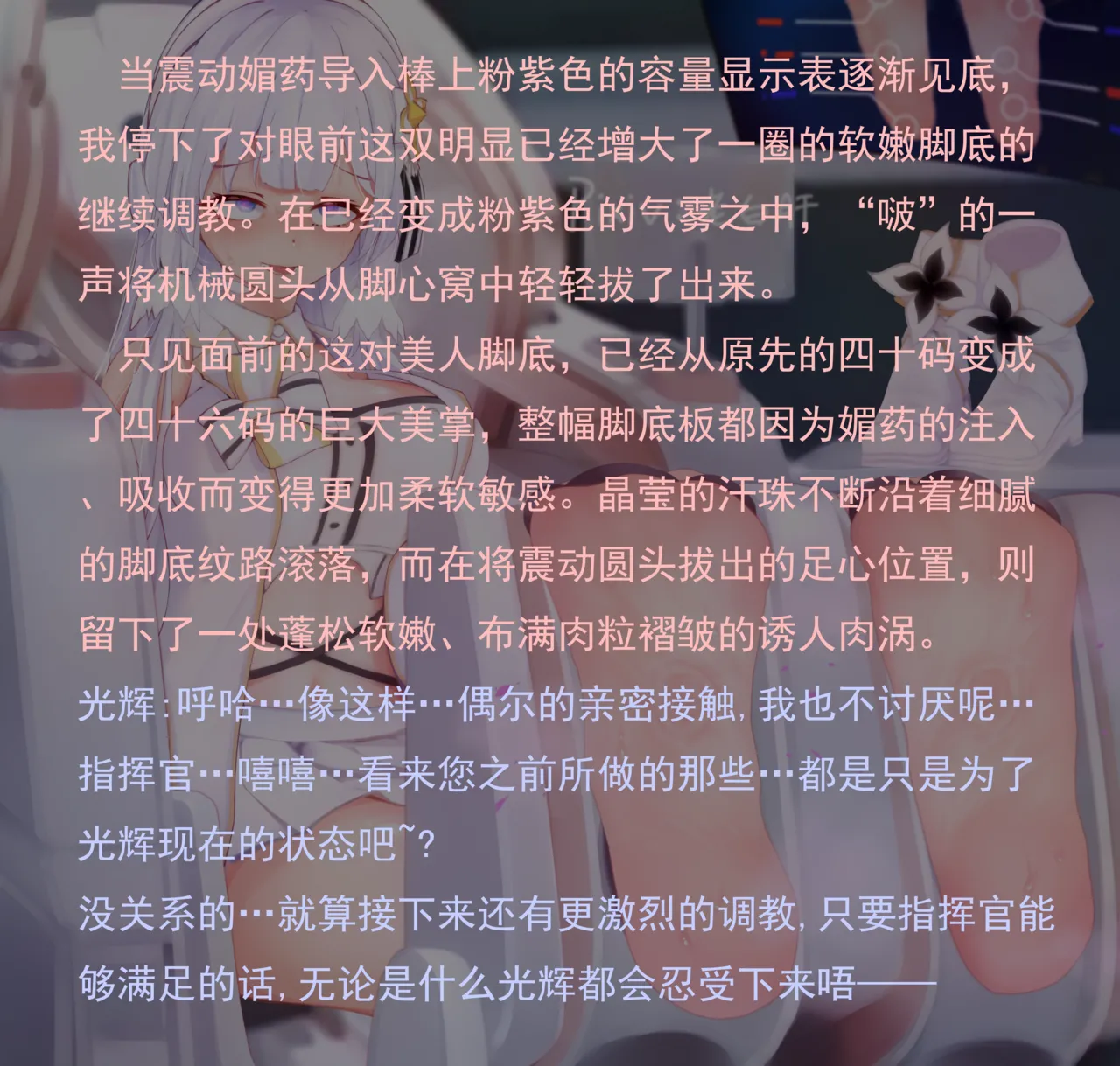 老 白 - Page 91