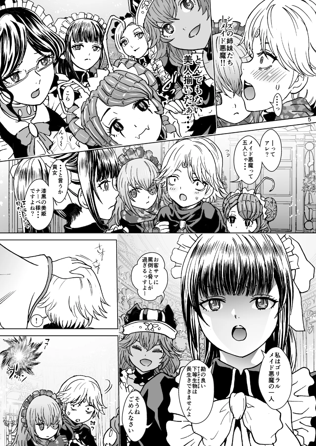 Preview page 5