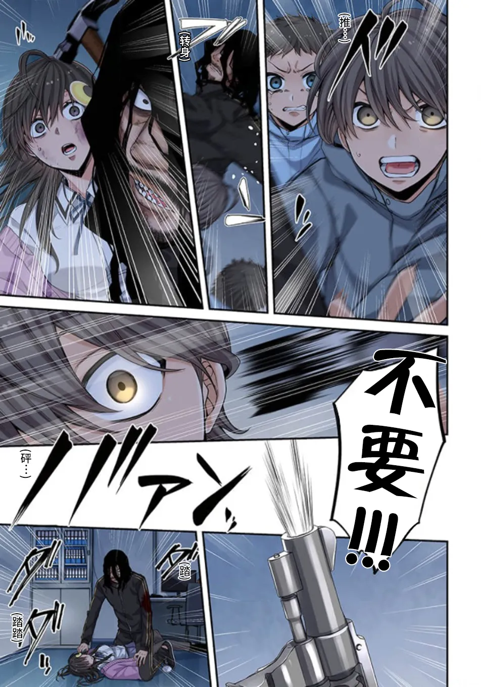 Zombie no Afureta Sekai de Ore dake ga Osowarenai page 176 - full color story arc hentai manga - read online free