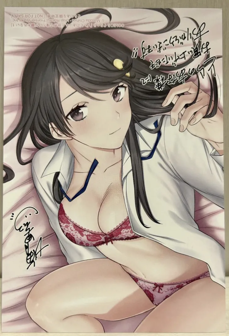 Zombie no Afureta Sekai de Ore dake ga Osowarenai page 225 - full color story arc hentai manga - read online free