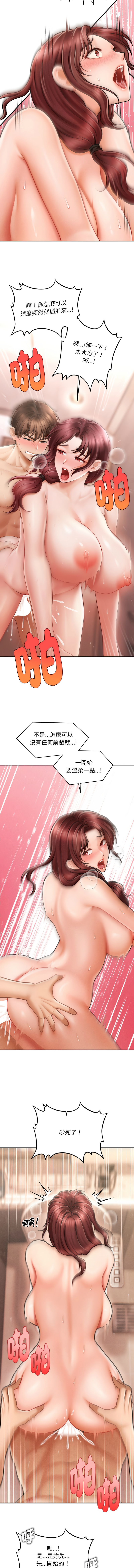 会长家的小儿子 | 會長家的小兒子 1-5 page 64 - full color full censorship hentai manga - read online free