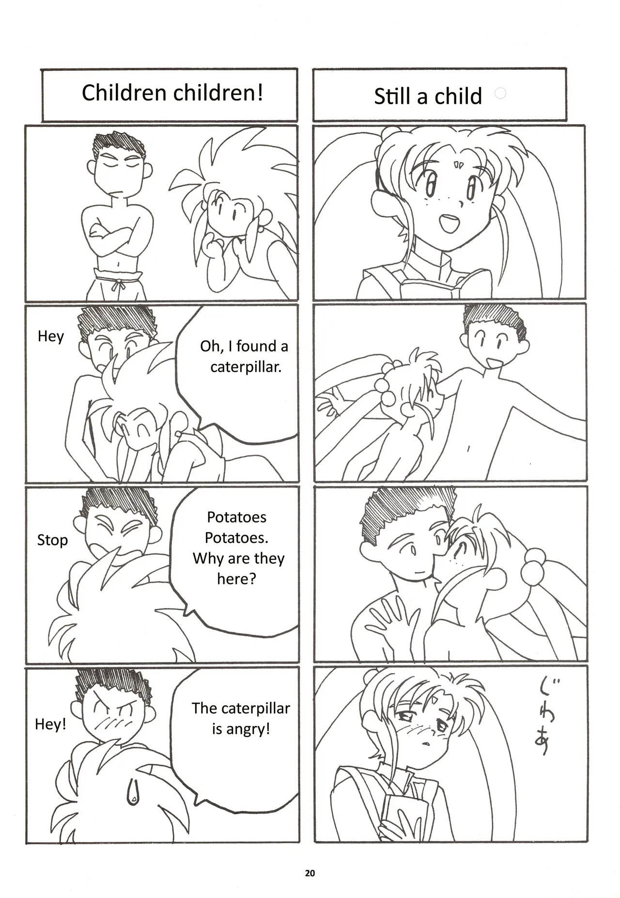 Nontan Keebo Tenchi Yohou page 21 tenchi muyo parody - rough translation hentai manga - read online free