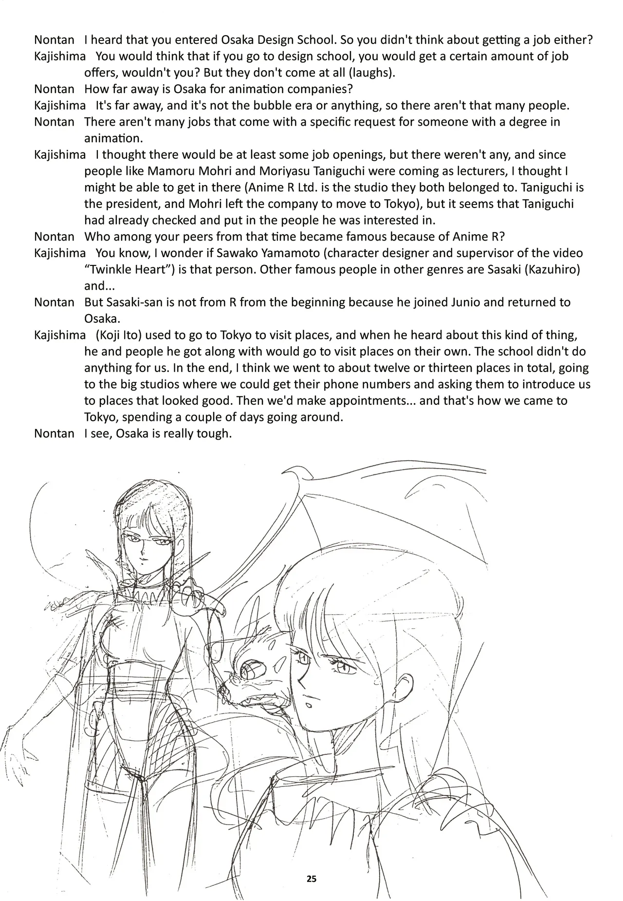 Nontan Keebo Tenchi Yohou page 26 tenchi muyo parody - rough translation hentai manga - read online free