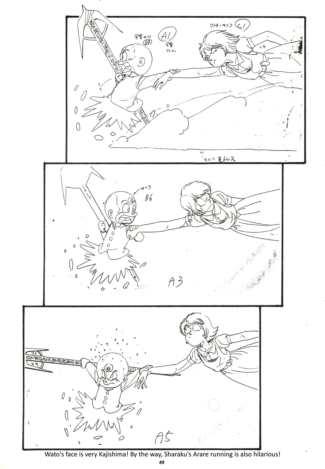 Nontan Keebo Tenchi Yohou page 50 tenchi muyo parody - rough translation hentai manga - read online free