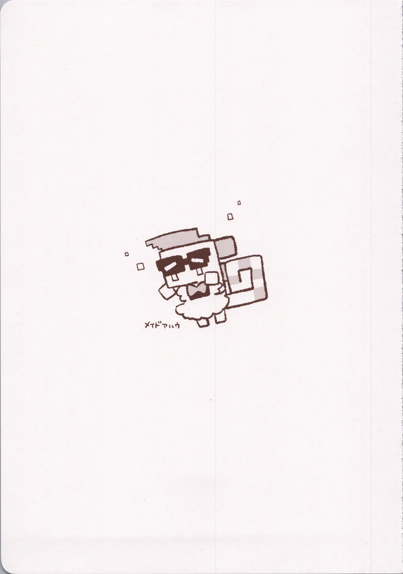 もっと奥まで愛せ！！！ page 26 featuring kinich genshin impact parody - males only yaoi hentai manga - read online free