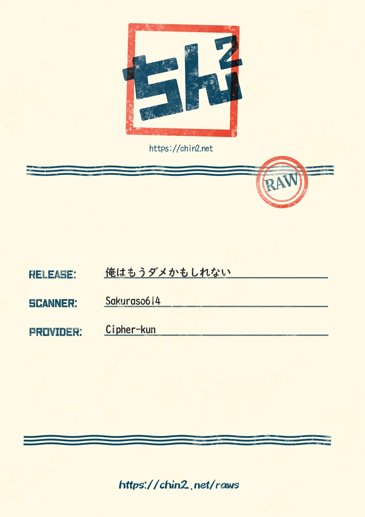 Ore wa Mou Dame Kamo Shirenai page 19 featuring alibaba saluja magi the labyrinth of magic parody - anal anal intercourse hentai manga - read online free