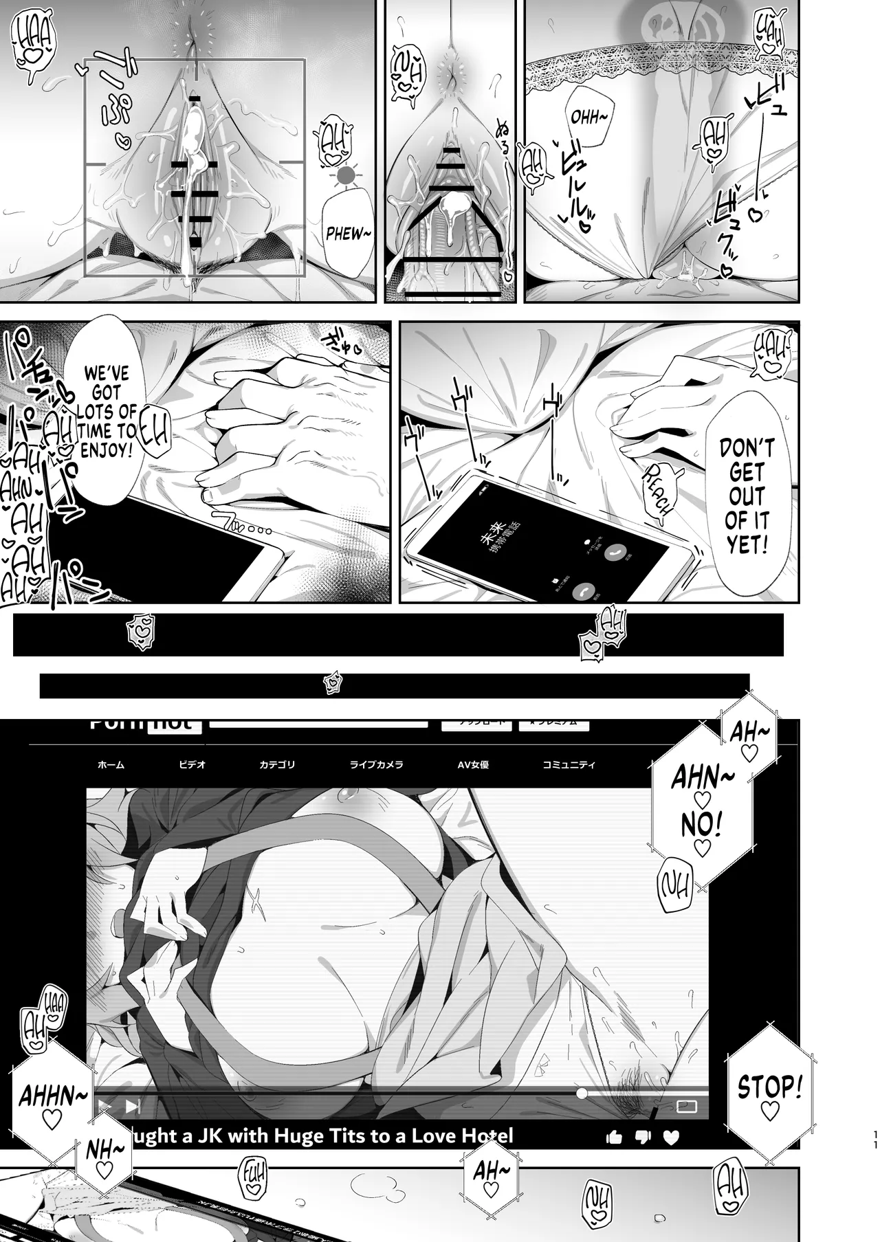 Toshigoro Senki+ | Adolescent Battle Princess+ - Page 10