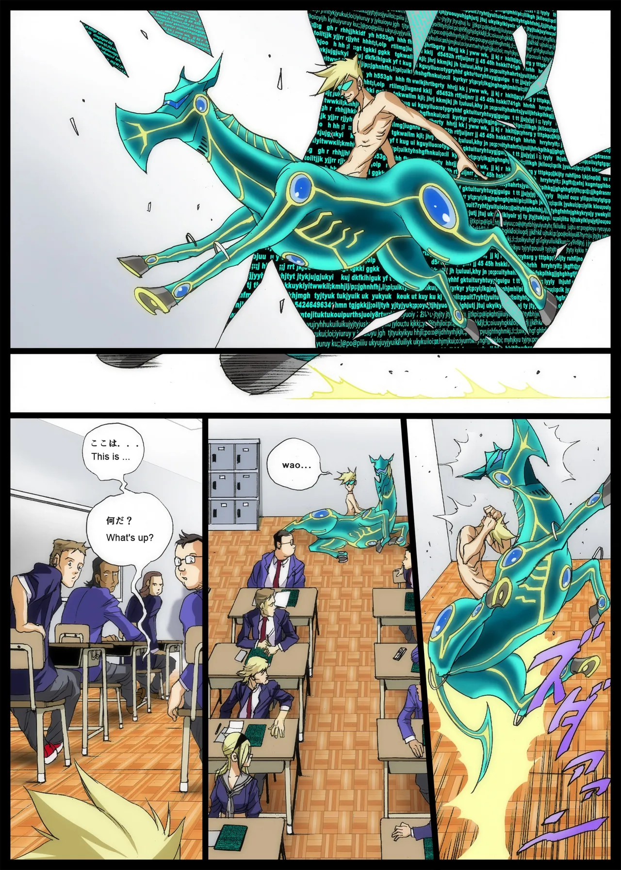 GG ORDER Vol. 2 - Page 1