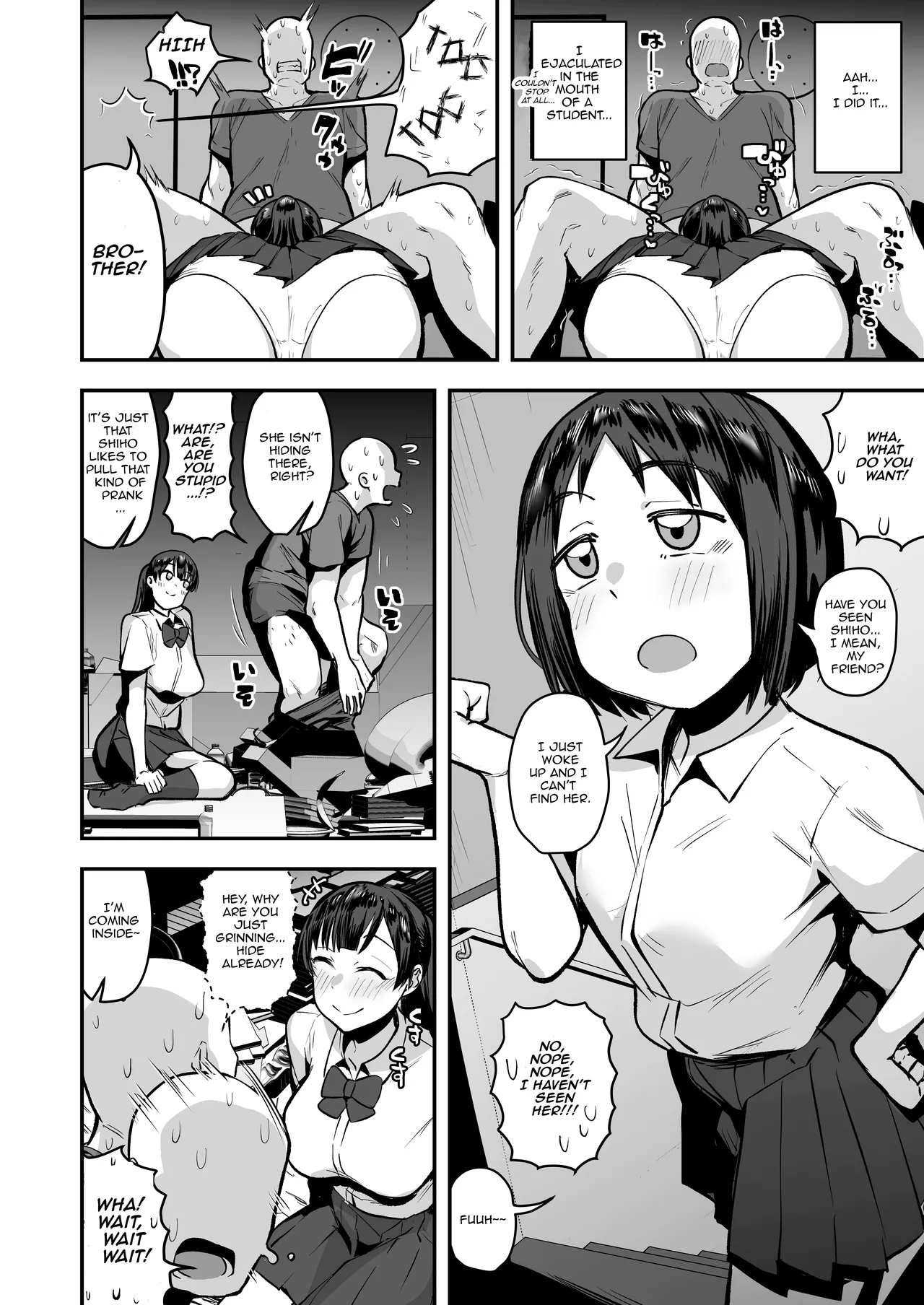 Imouto no Tomodachi ga Dosukebe Taishuu Feti Sugite, InCha no Ore to Kikenbi Nakadashi Hamemakuri page 18 original parody - handjob virginity hentai manga - read online free