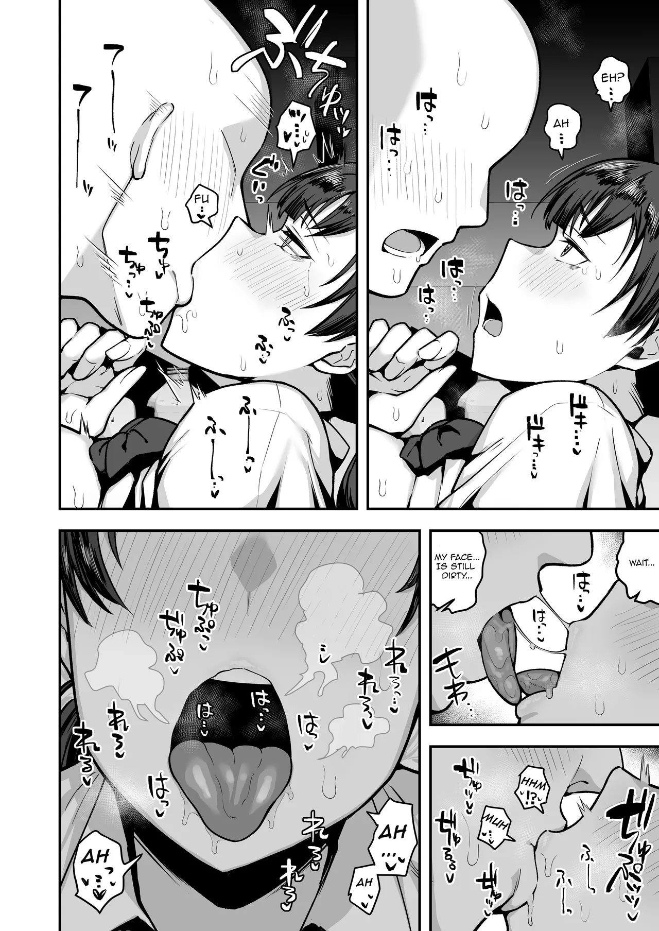 Imouto no Tomodachi ga Dosukebe Taishuu Feti Sugite, InCha no Ore to Kikenbi Nakadashi Hamemakuri page 76 original parody - sole female sole male hentai manga - read online free