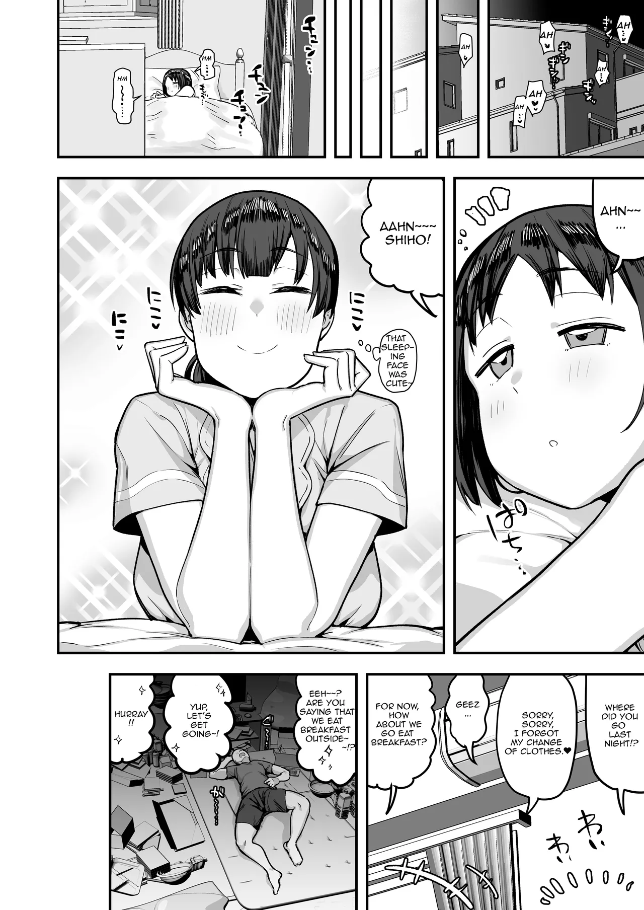 Imouto no Tomodachi ga Dosukebe Taishuu Feti Sugite, InCha no Ore to Kikenbi Nakadashi Hamemakuri page 82 original parody - handjob virginity hentai manga - read online free
