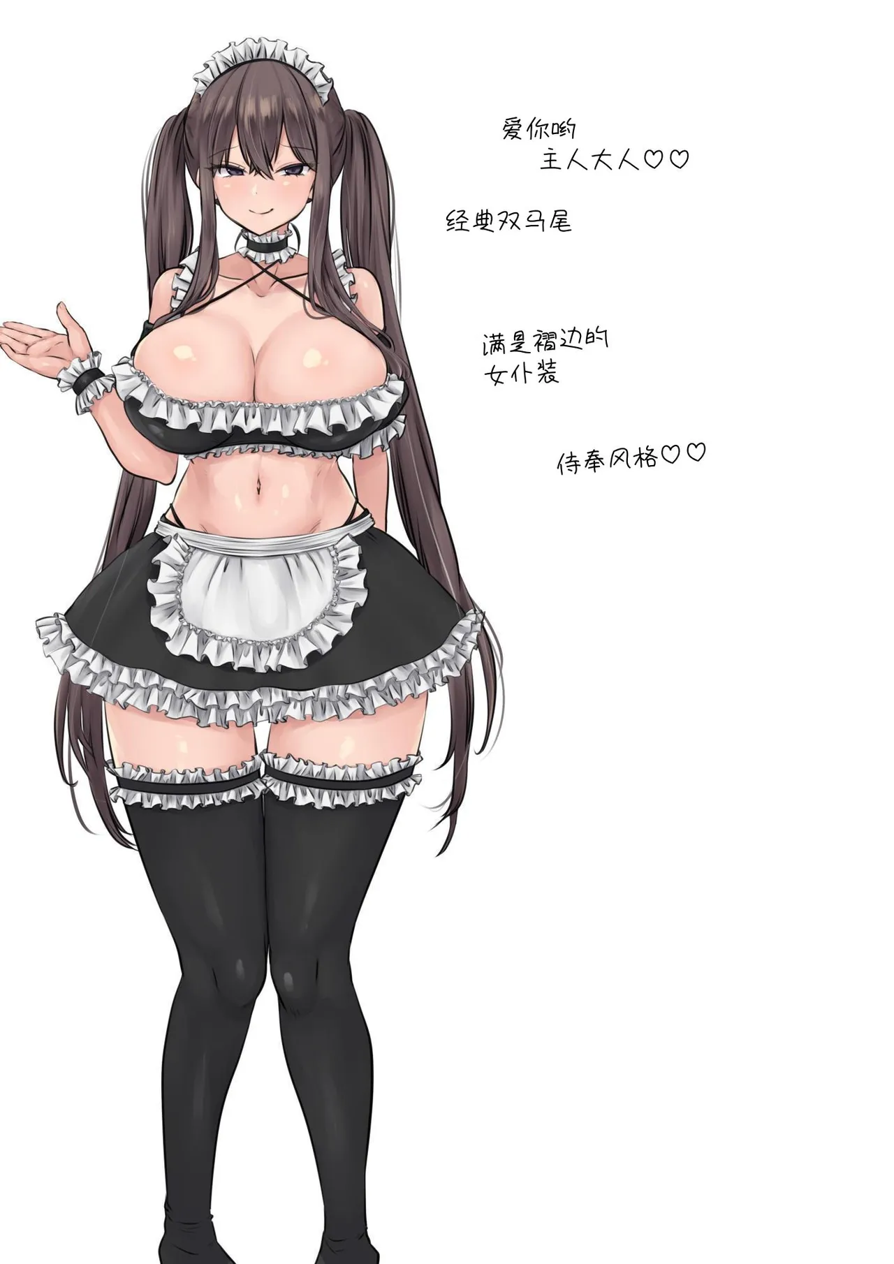 Saimin Shidou - Ochiru Rettousei page 35 original parody - big breasts unusual pupils hentai manga - read online free