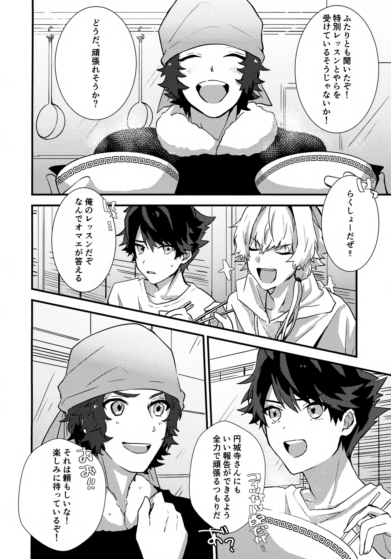 Dokidoki Ren'ai Engi Ressun page 12 featuring ren kizaki the idolmaster sidem parody - males only yaoi hentai manga - read online free