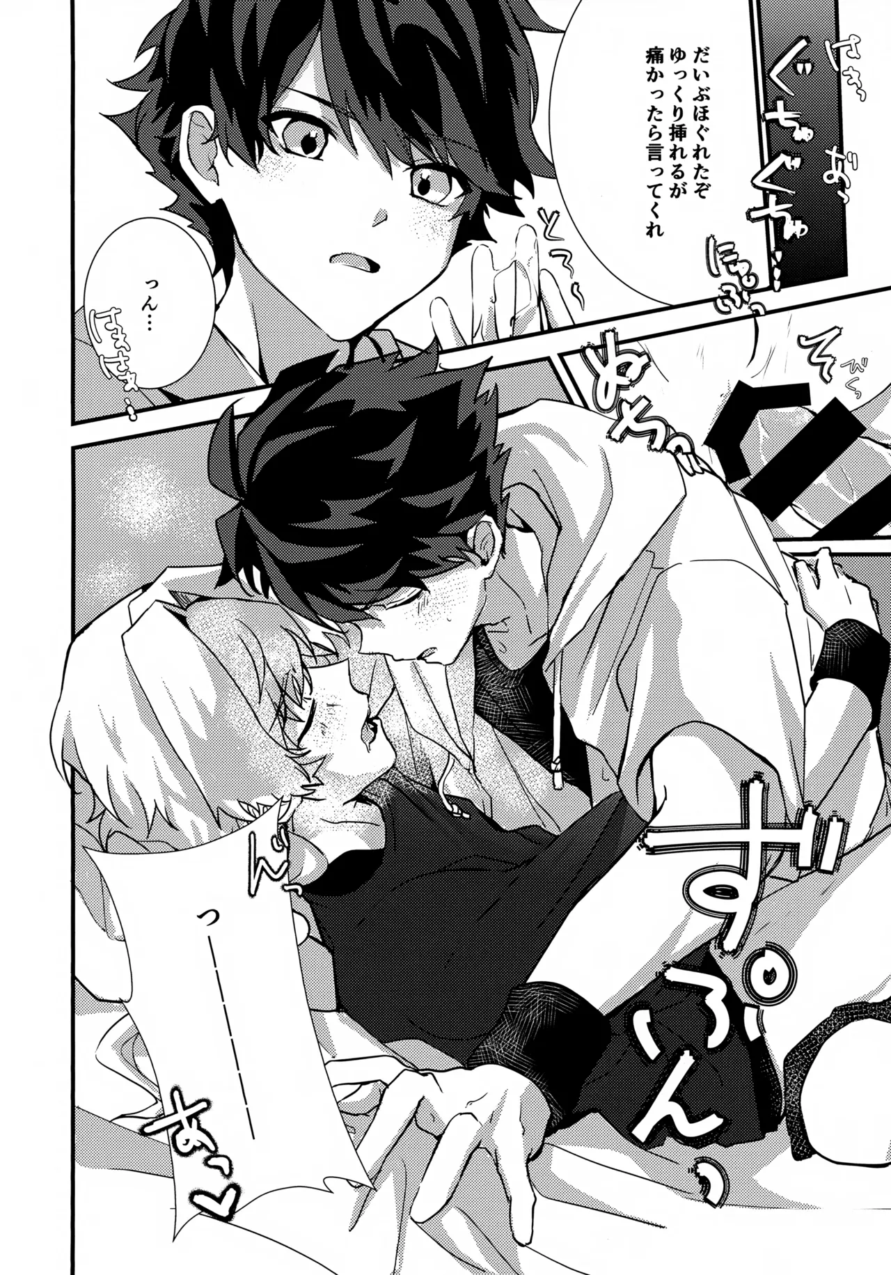 Dokidoki Ren'ai Engi Ressun page 28 featuring ren kizaki the idolmaster sidem parody - males only yaoi hentai manga - read online free