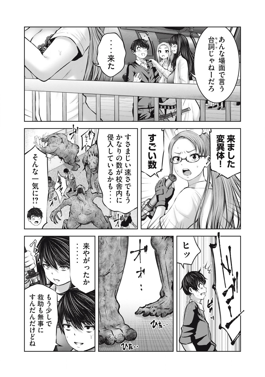 Preview page 5