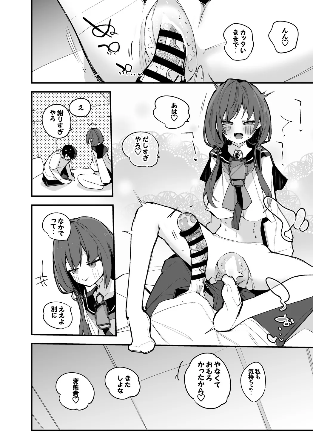 Preview page 7