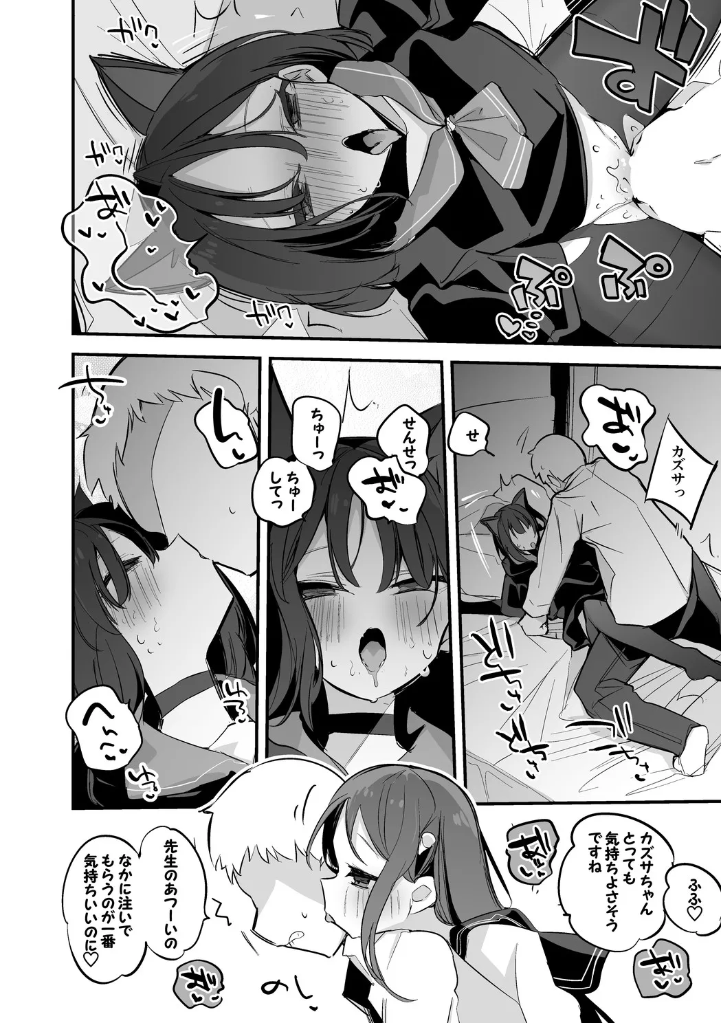Preview page 5