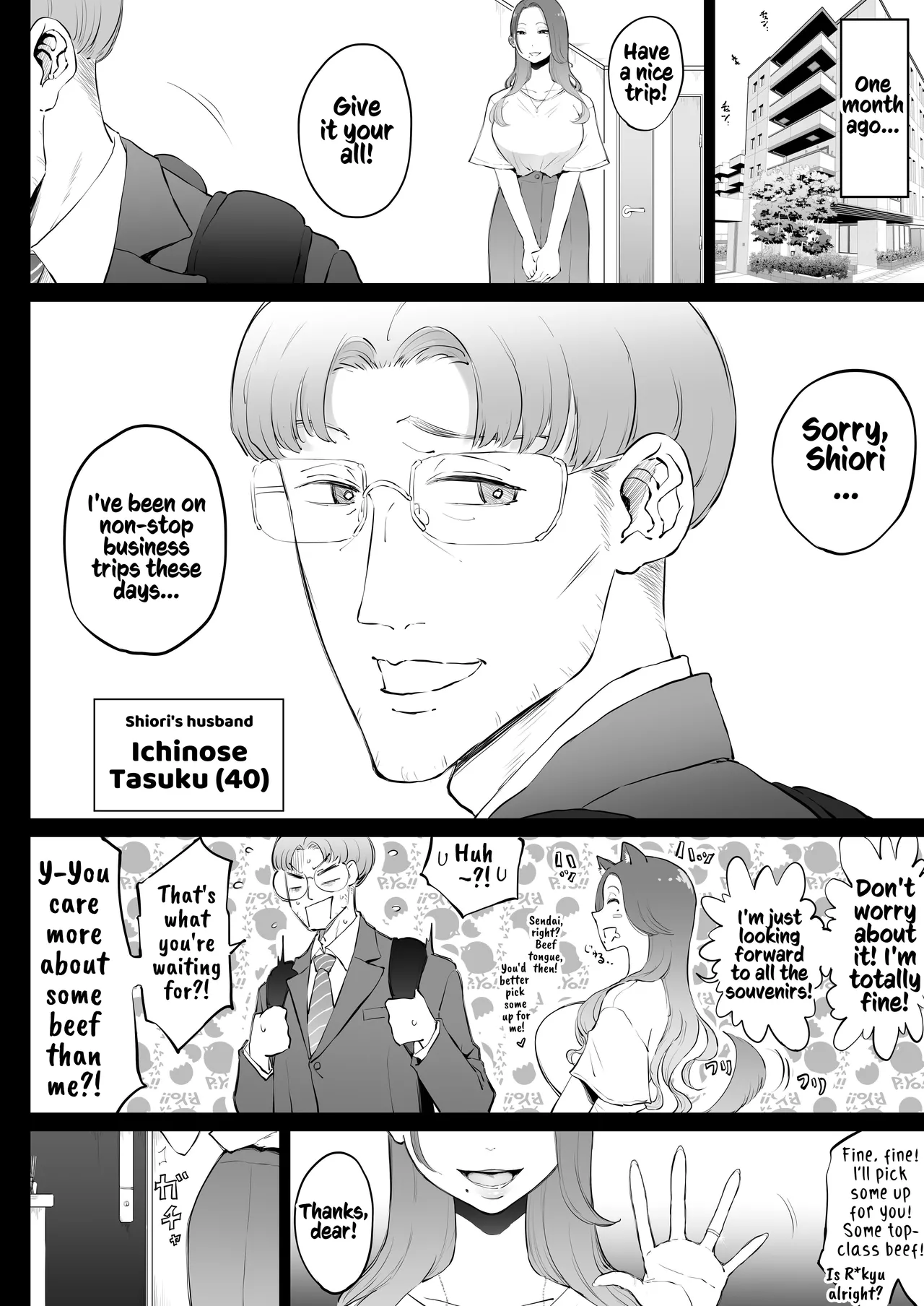 [Sky Dogma (Pandacorya)] Bijin Tsuma, Ichinose Shiori 37 wa, Musume no Yuujin ni Idakareteiru | Beautiful Wife Shiori Ichinose (37) Is Getting Banged By Her Daughter's Female Friend [English] [Kusanuu] - Page 18