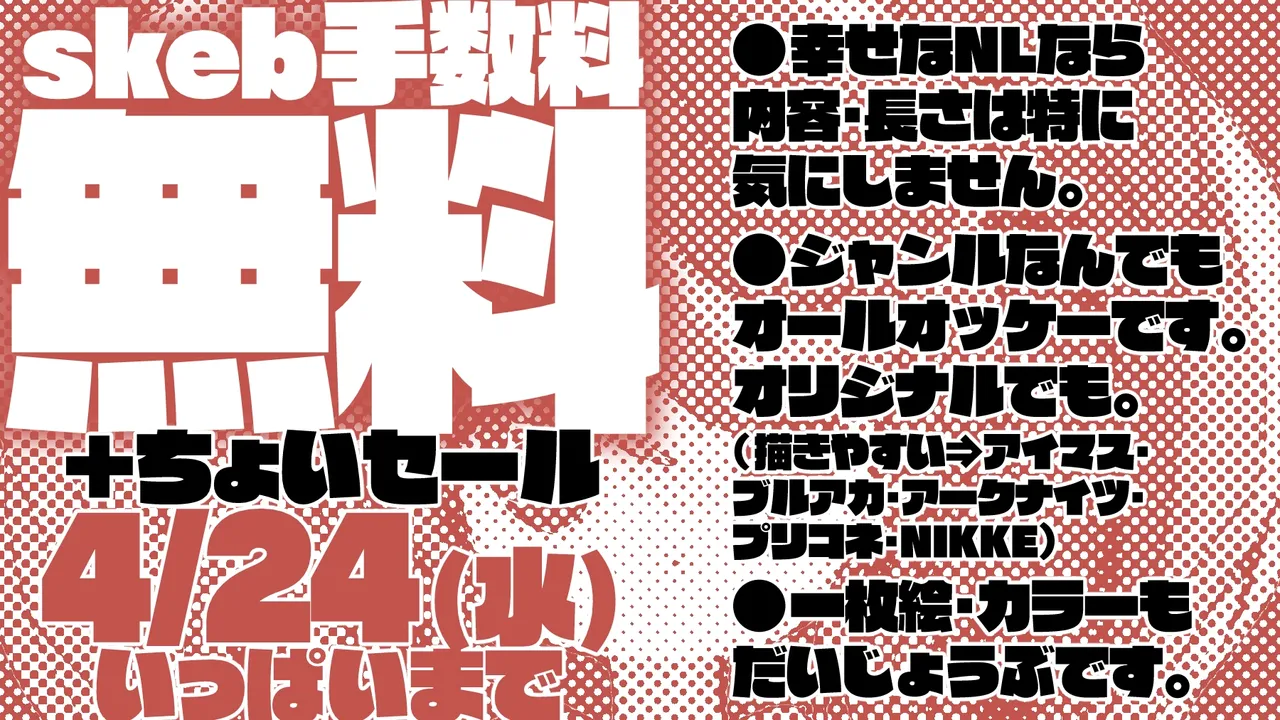 トーブは温めたい編 page 9 goddess of victory nikke parody - sole female sole male hentai manga - read online free