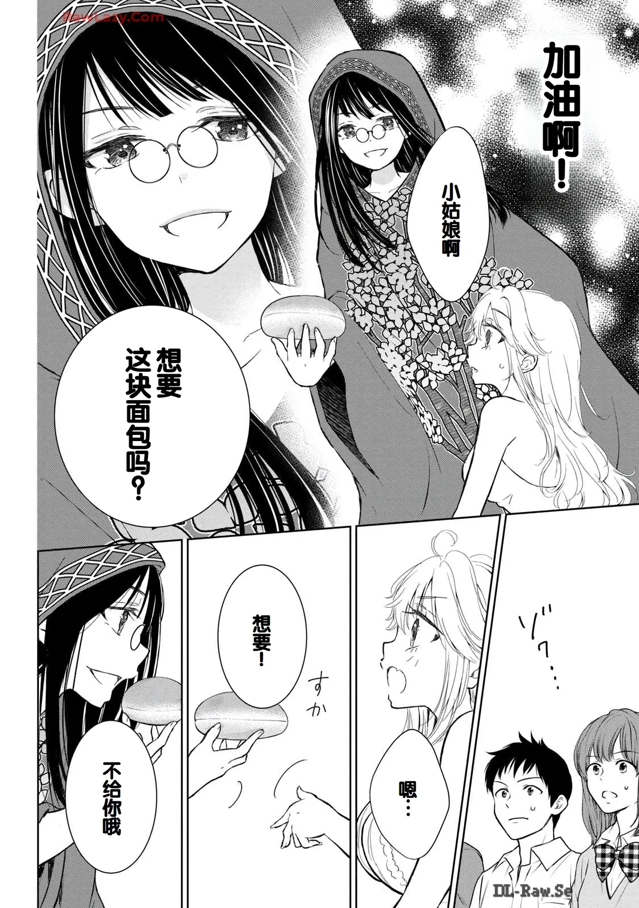 Gyaru ni pachan wa semararetai Vol.6 page 128 - multi-work series gyaru hentai manga - read online free
