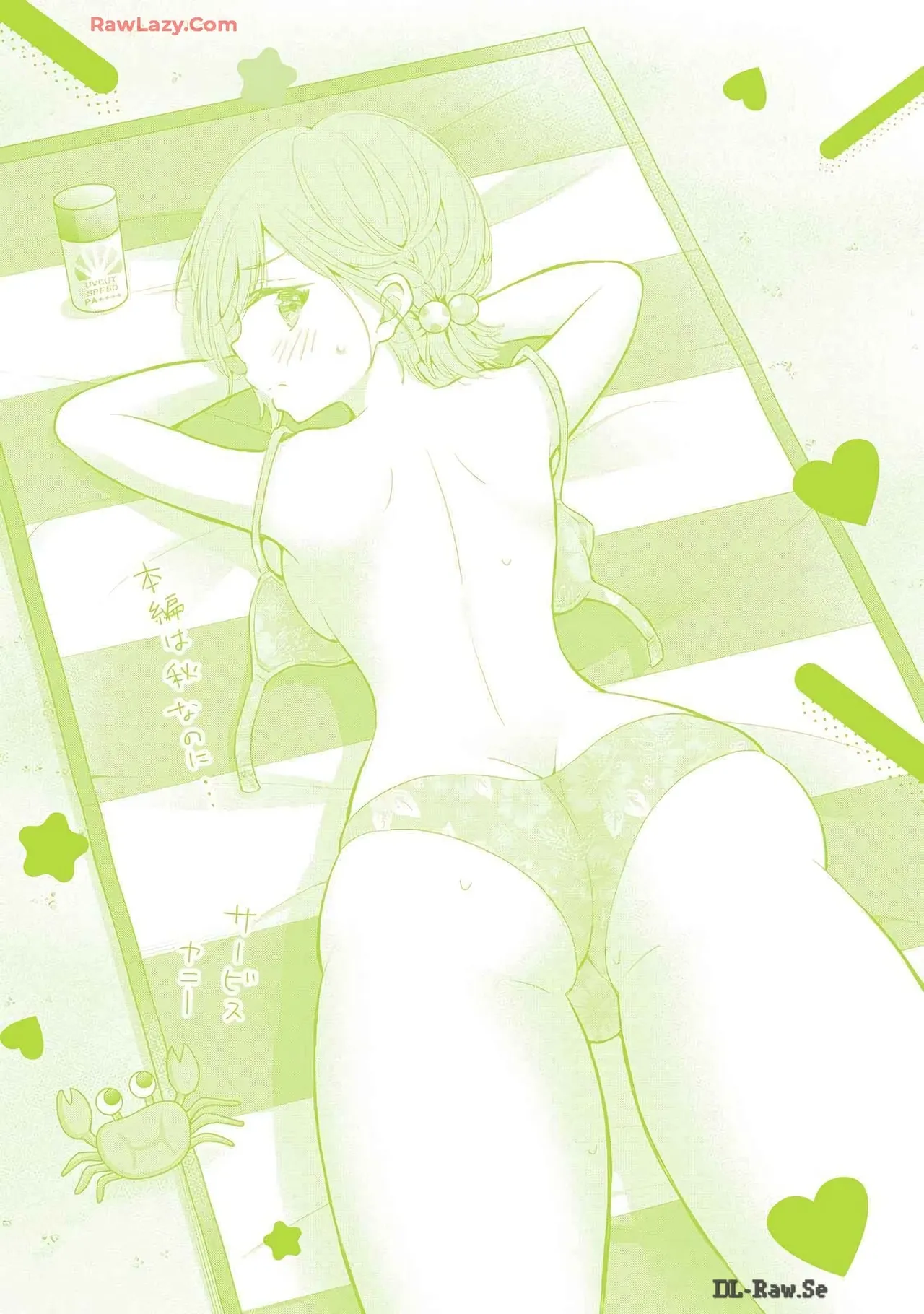 Gal Nipa-chan wa Semararetai Vol.6 page 164 - multi-work series gyaru hentai manga - read online free