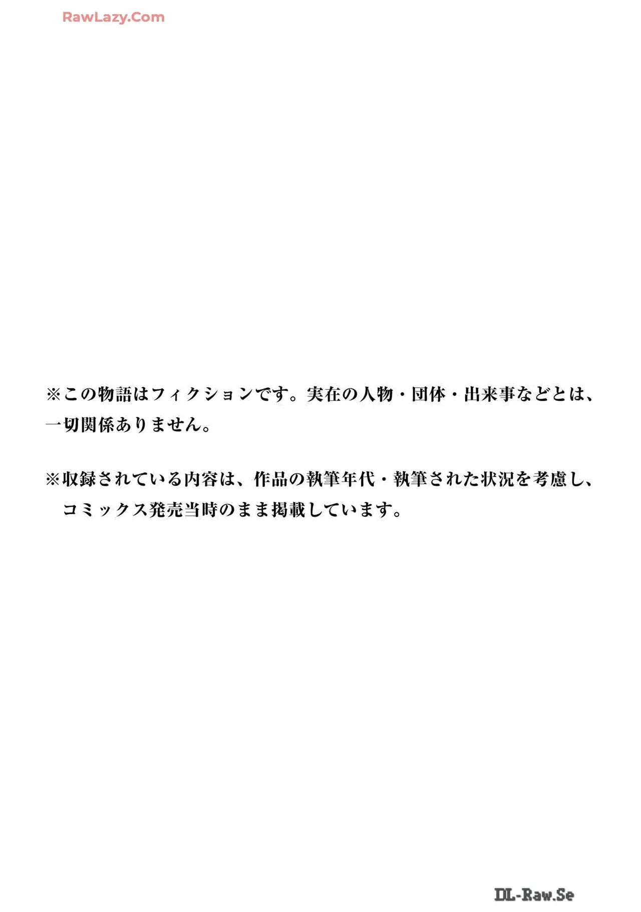 Gyaru ni pachan wa semararetai Vol.6 page 168 - multi-work series gyaru hentai manga - read online free