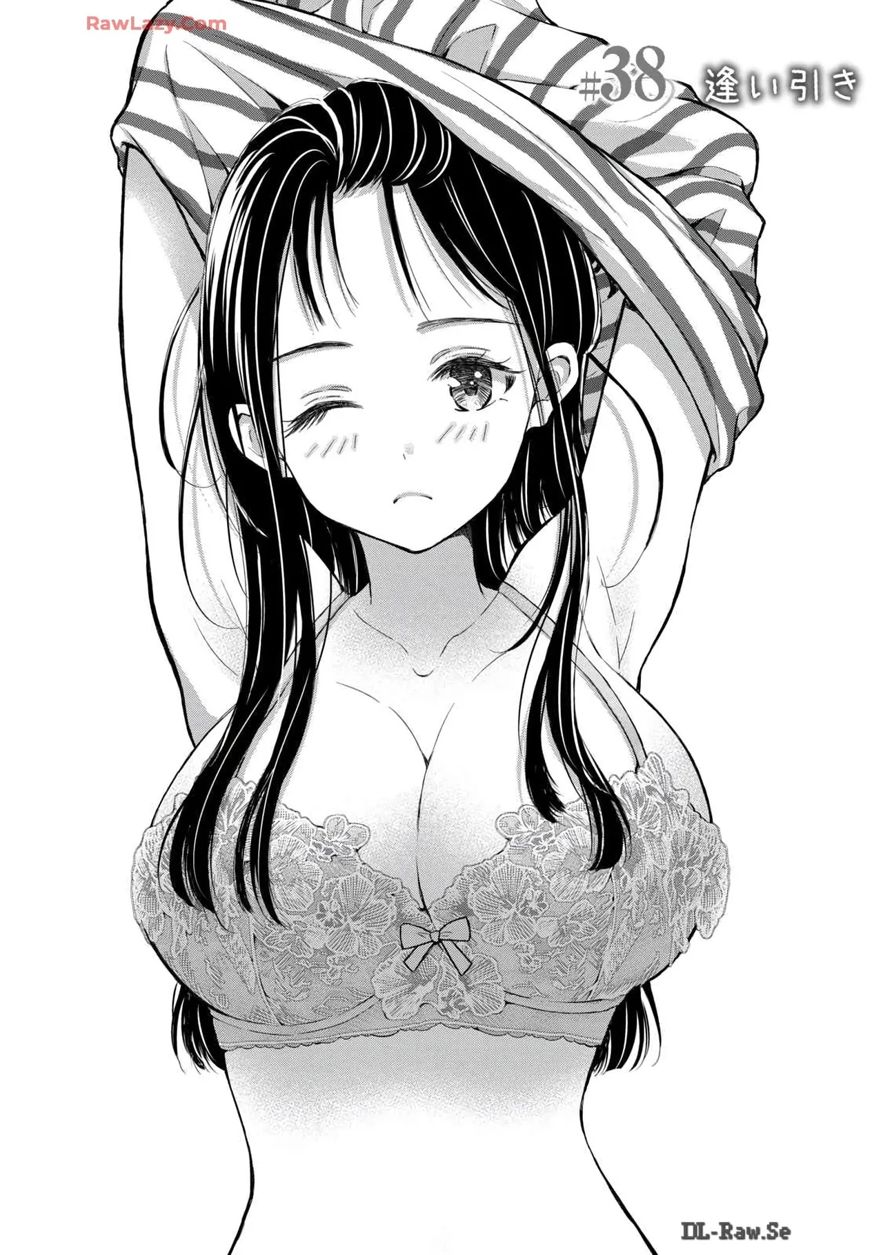 Gyaru ni pachan wa semararetai Vol.6 - Page 23