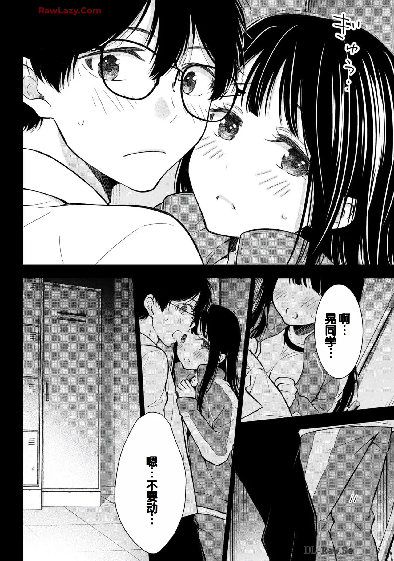 Gyaru ni pachan wa semararetai Vol.6 page 36 - multi-work series gyaru hentai manga - read online free