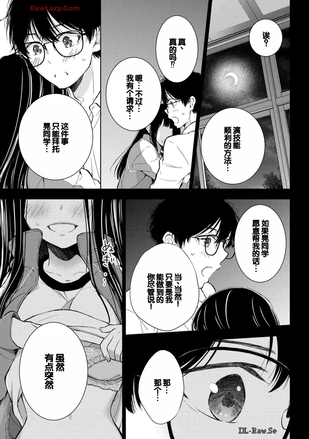 Gyaru ni pachan wa semararetai Vol.6 page 39 - multi-work series gyaru hentai manga - read online free