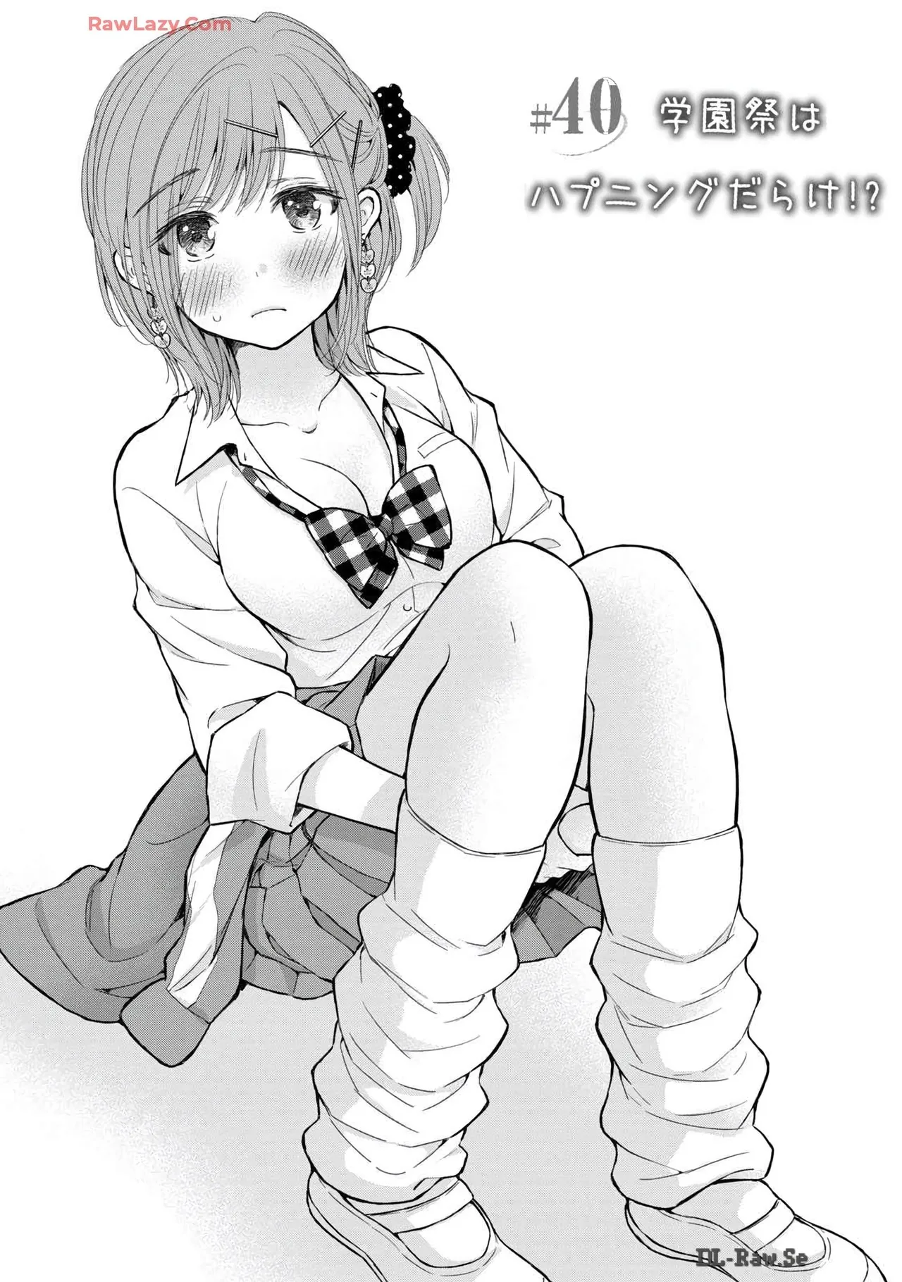 Gal Nipa-chan wa Semararetai Vol.6 page 61 - story arc multi-work series hentai manga - read online free