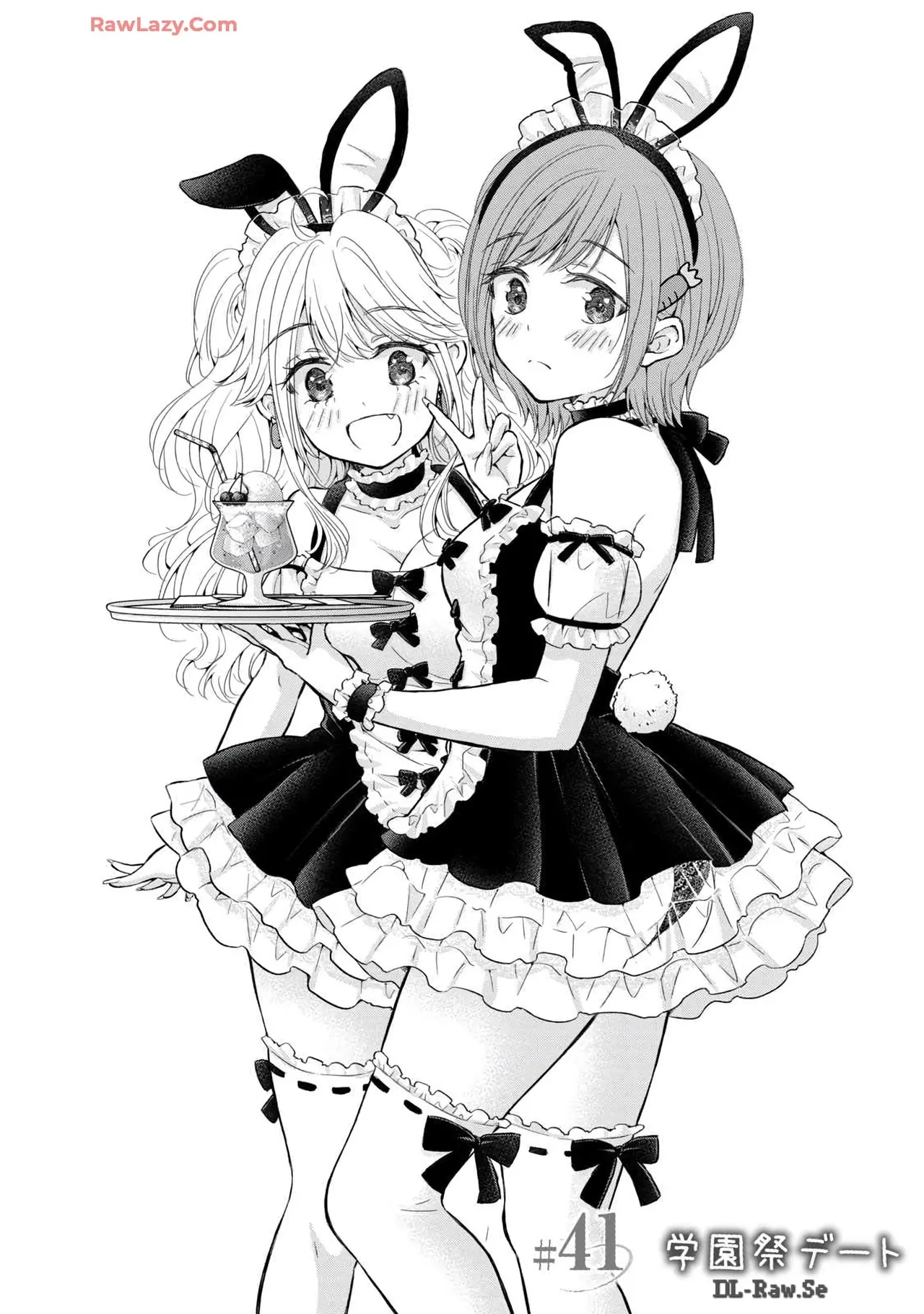 Gal Nipa-chan wa Semararetai Vol.6 page 79 - story arc multi-work series hentai manga - read online free